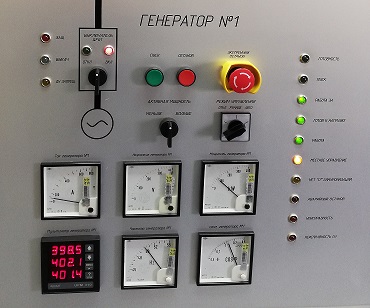 Генератор.jpg