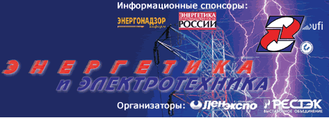 energetika3.gif